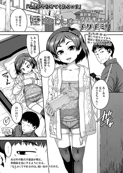 B158aakn00946pl