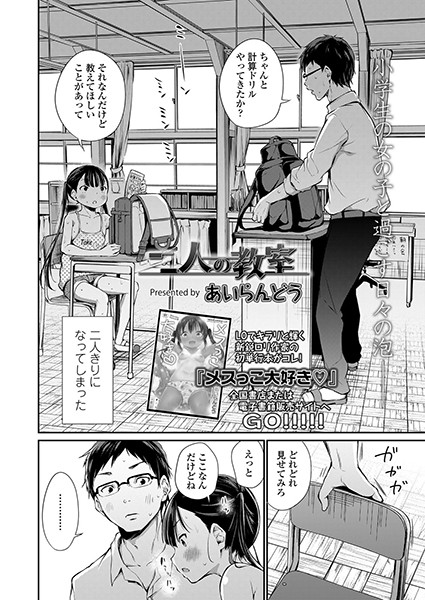 B158aakn00950pl