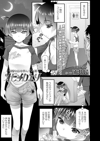 B158aakn00953pl