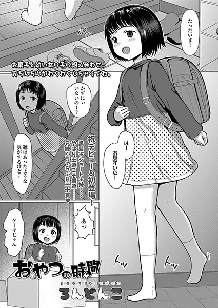 B158aakn00954pl