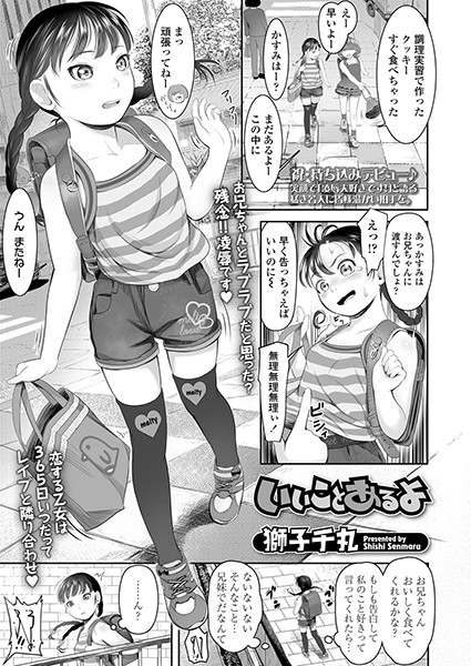 B158aakn00956pl