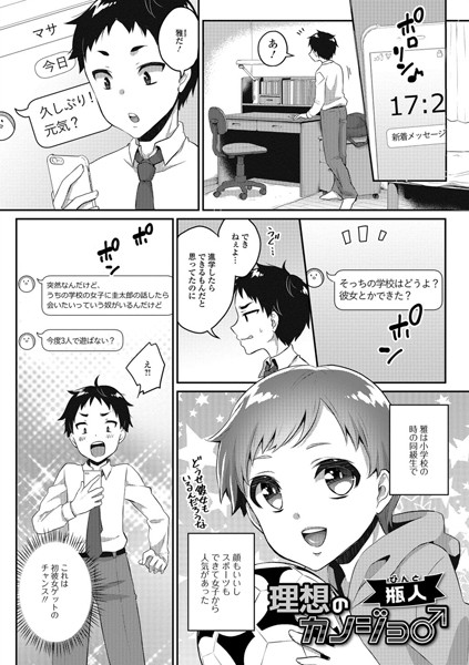 B165aisat01261pl
