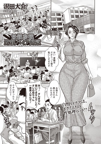 B182asnw00590pl