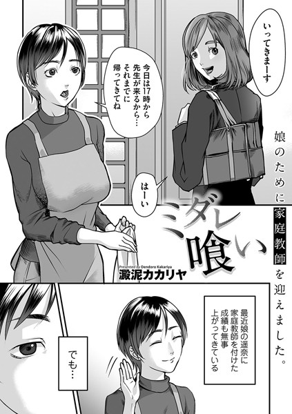 B257bdmmg00956pl