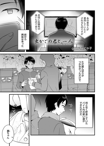 B257bdmmg00972pl