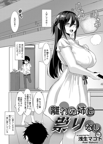 B257bdmmg00985pl