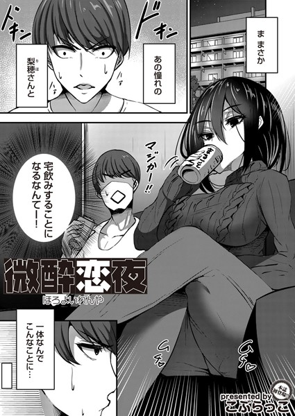 B257bdmmg00986pl