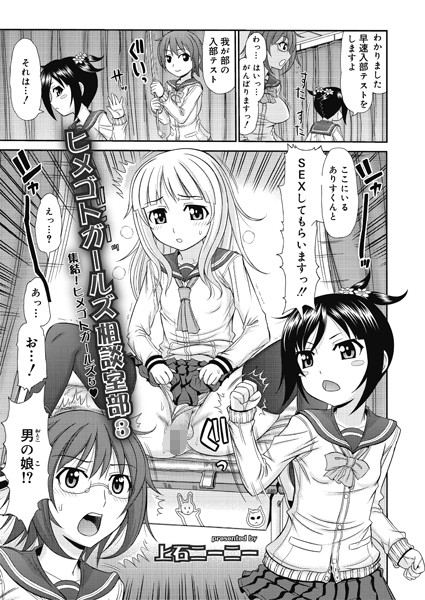 B265acrin00376pl