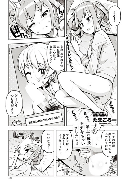 B335afjps00836pl