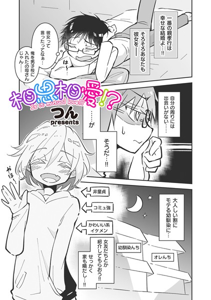 B390bleed02308pl