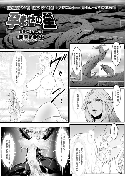 B390bleed02328pl