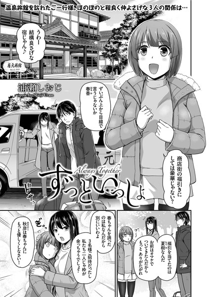 B390bleed02345pl
