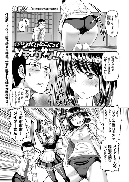 B390bleed02346pl