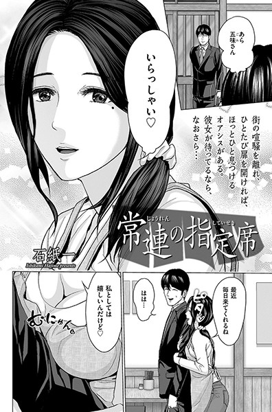 B390bleed02355pl