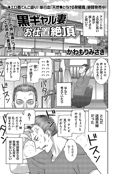 B390bleed02357pl
