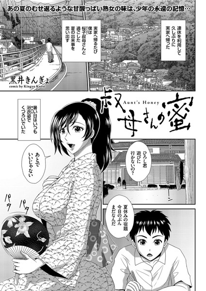 B390bleed02398pl