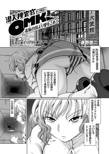 B390bleed02403pl