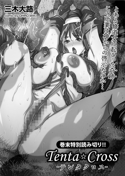 B390bleed02404pl