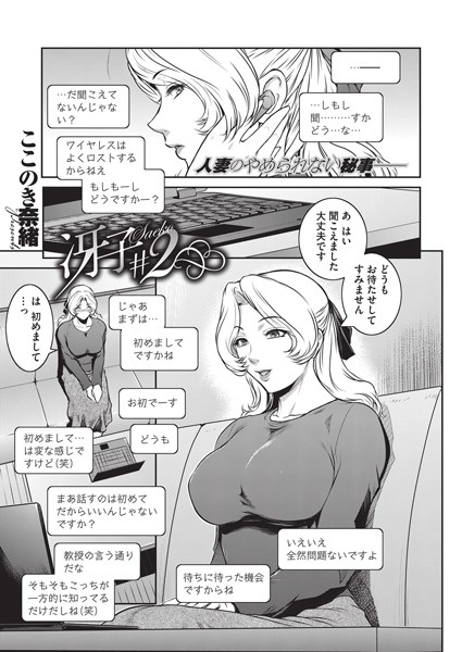 B430acmma00580pl