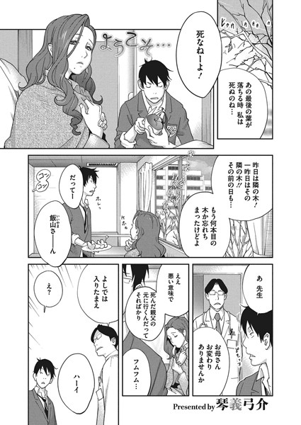 B430acmma00857pl