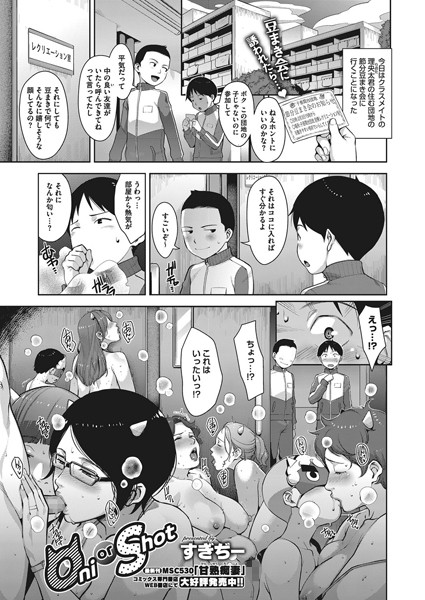 B430acmma00864pl