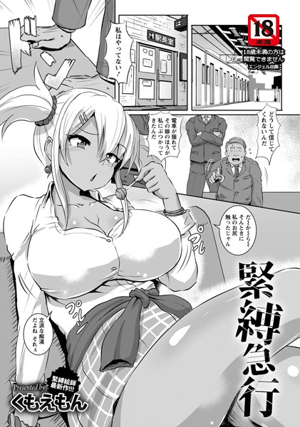 B450eagcl01561pl