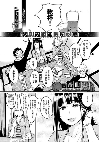 B472abnen00461pl