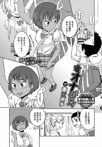 B472abnen00504pl
