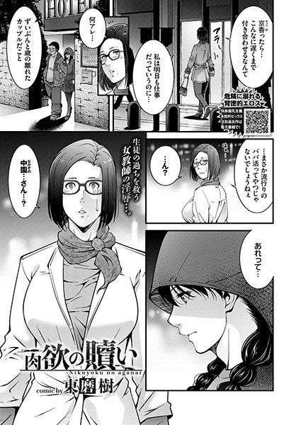 B472abnen00568pl