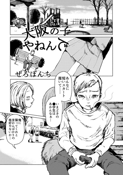 B611asija00279pl
