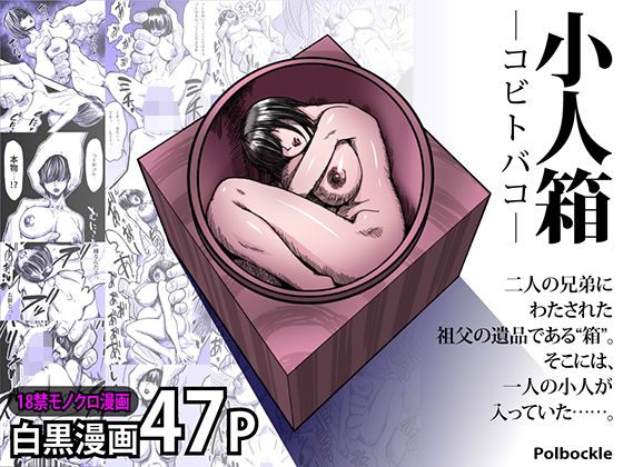 D 238198pl