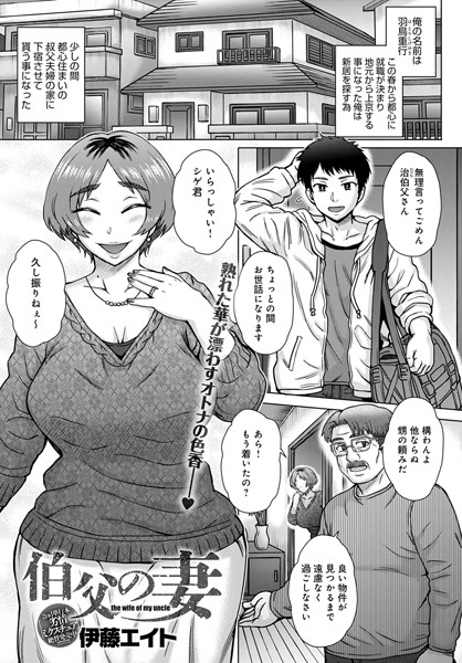 Dmmmg 1661pl