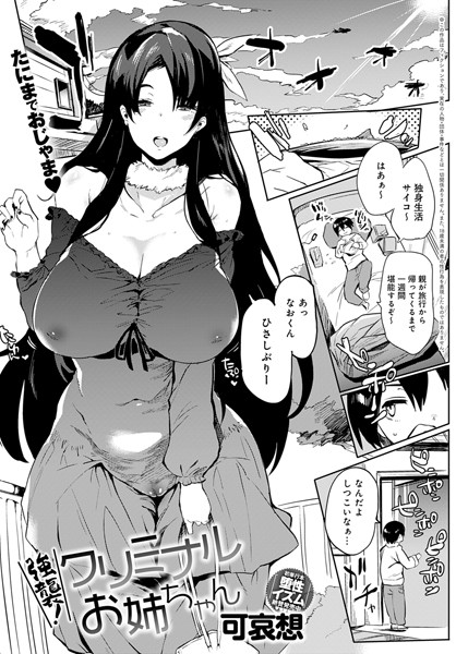 Dmmmg 1667pl