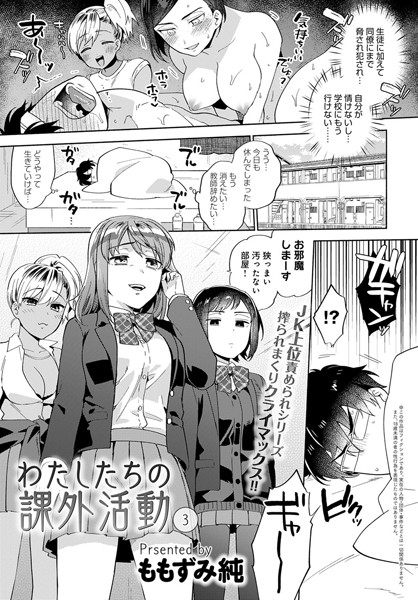 Dmmmg 1786pl