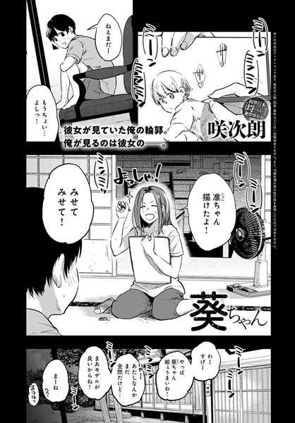 Dmmmg 1787pl