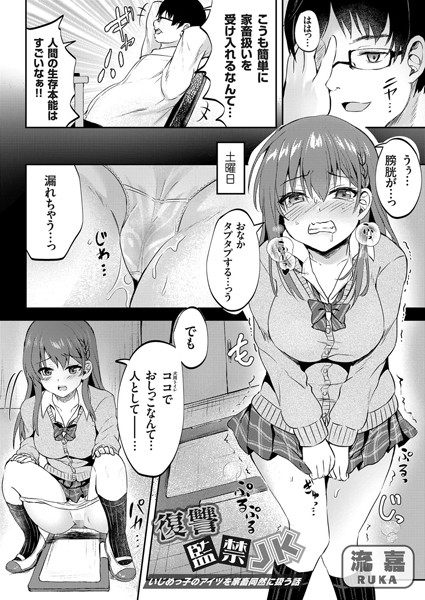 Dmmmg 1827pl