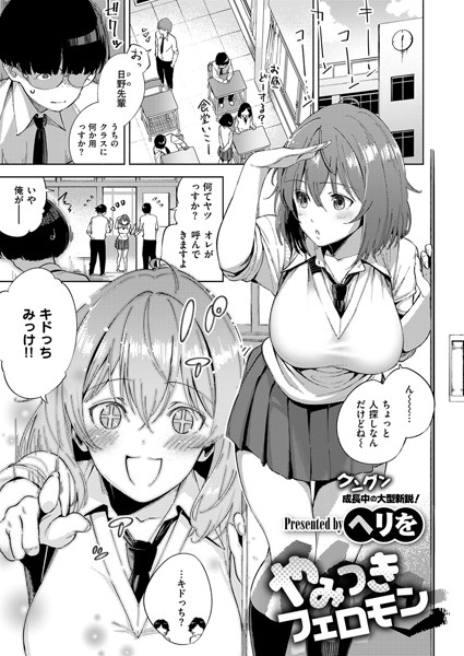 K161agote00316pl