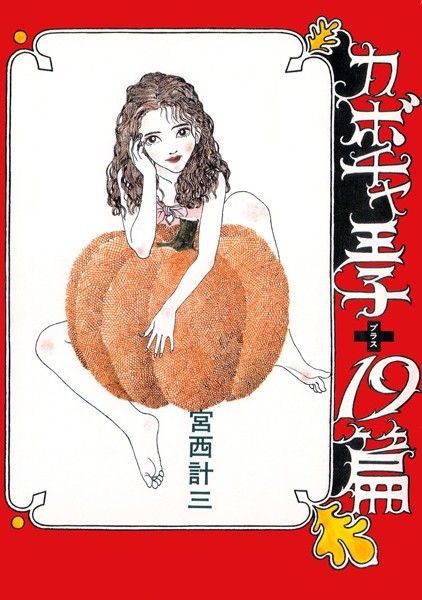 K804annbn01469pl