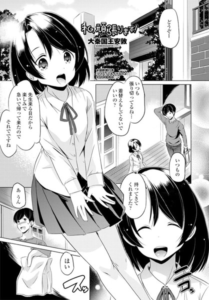 K828askrm00254pl