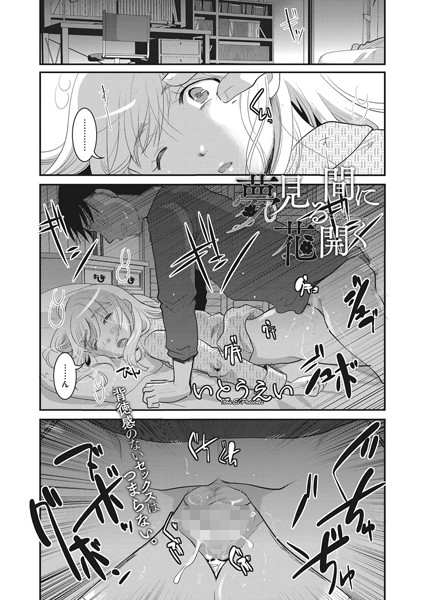 S011akamj00065pl