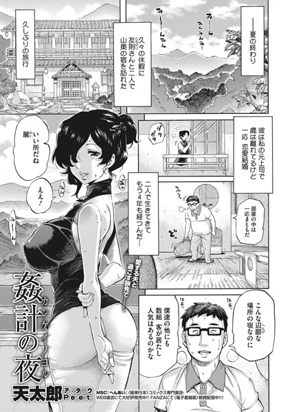 S011akamj00069pl