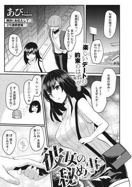 S011akamj00071pl