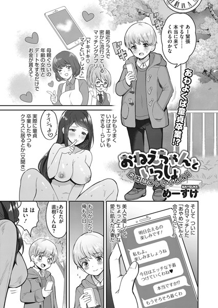 S011akamj00075pl