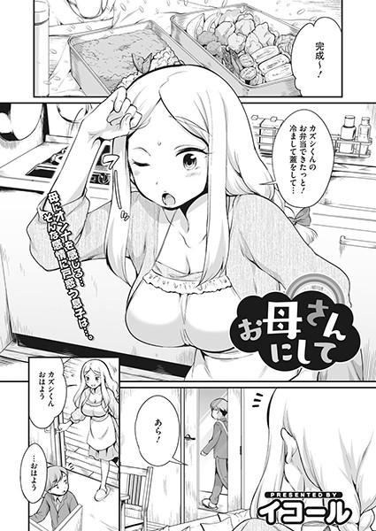 S011akamj00082pl
