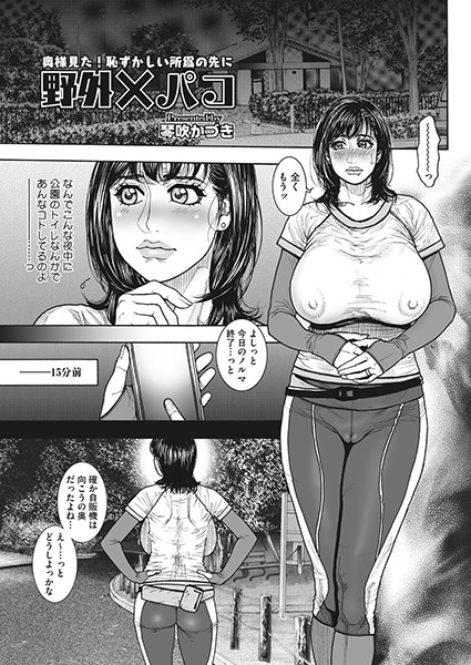 S011akamj00083pl