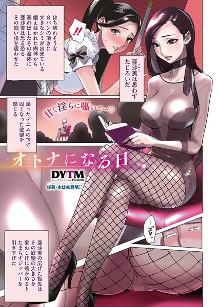 S011akamj00092pl