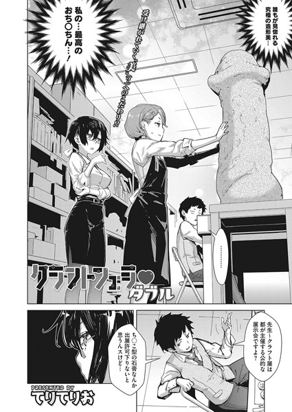 S011akamj00093pl