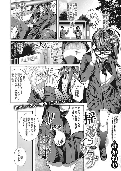 S011akamj00097pl