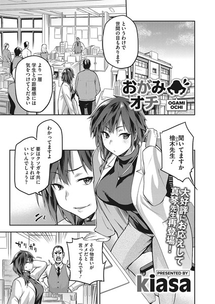 S011akamj00101pl