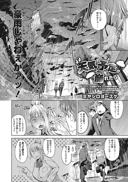 S011akamj00102pl